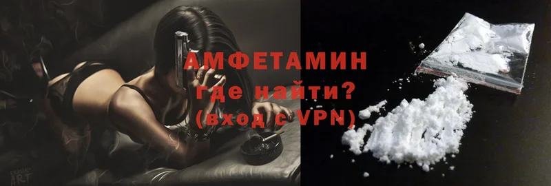 KRAKEN зеркало  Кинешма  Amphetamine 98% 