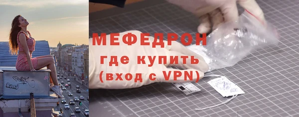 меф VHQ Верхний Тагил