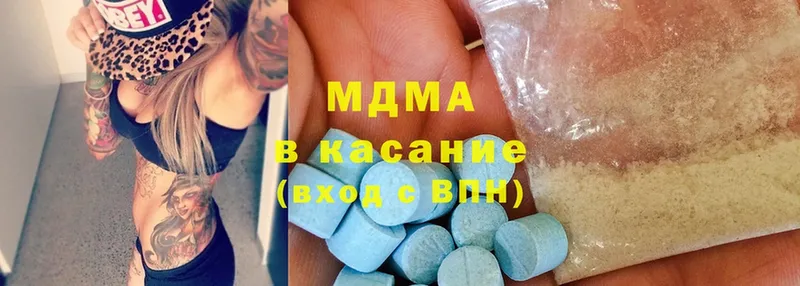 цены   Кинешма  MDMA Molly 